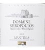 09 Mantinia Vq Whiwte Org (Spiropoulou) 2011